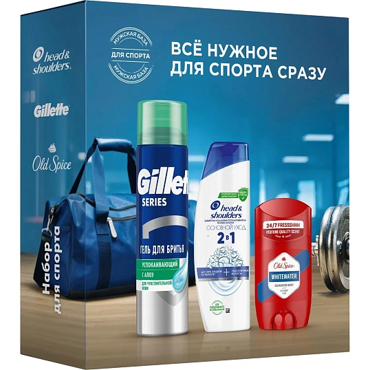 Подарочный набор HSШмп+Блз пр/прх2в1 200+GILLETTEгель д/бртУсп200+OSТвДез50