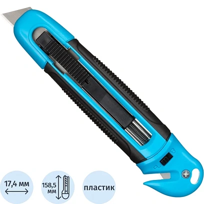 Нож безопасный TOPFORT 17,4 шир.трапец.+д/вскр.упак.матер,ABS+TPR