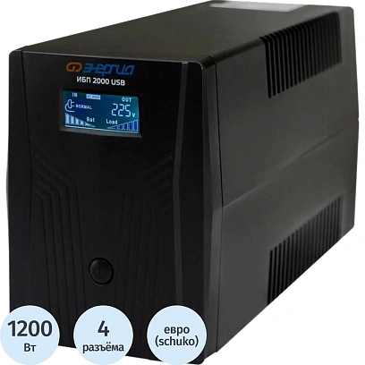 ИБП Энергия 2000 LCD USB, лин.-инт., 2000ВА/1200Вт, 4xEURO(Е0201-0370)