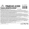 Печенье Деловой Стандарт(Кунжутное,Малиновое,Мультизлковое)инд.уп,300шт/уп