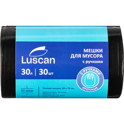 Мешки для мусора ПВД 30л 25мкм 30шт/рул черн 50x70см с ручками Luscan