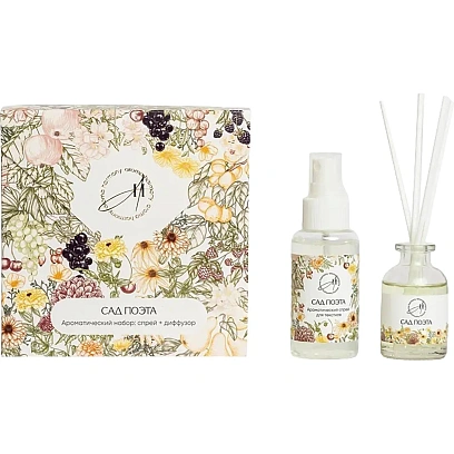 Набор ароматический САД ПОЭТА,Аромадифф 30мл+Спрей 70мл AH-06012