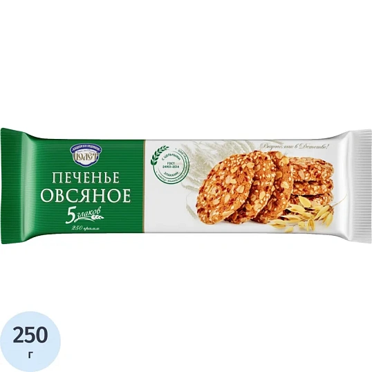 Печенье Полет Овсяное пять злаков, 250г