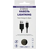 Кабель USB 2.0 - Lightning, М/М, 2 м, Red Line, чер, УТ000009514