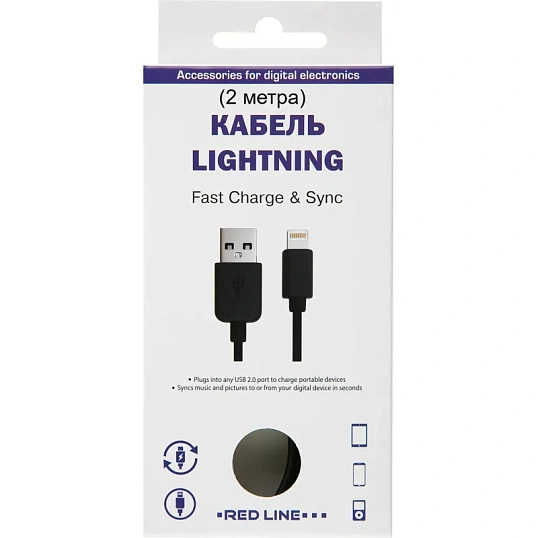 Кабель USB 2.0 - Lightning, М/М, 2 м, Red Line, чер, УТ000009514