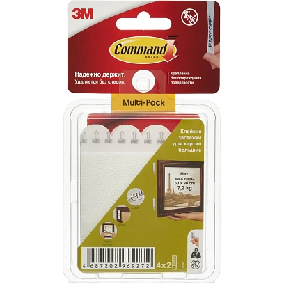 Застежки самоклеящиеся Command для картин, белые, большие, 4 пары (17206)