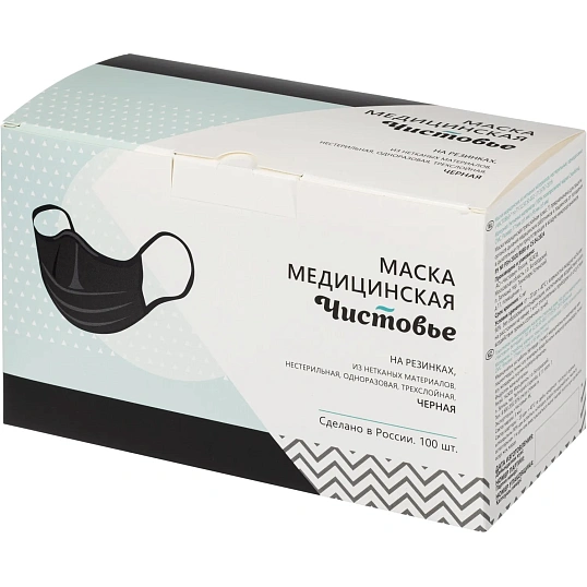 Маска медицинская 3-х сл., резинка, черная, картон 100шт/уп