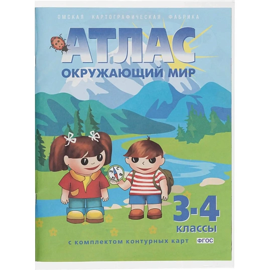 Набор обложек д/учеб №1School тетрад.А4,5шт,универ,кл край,ПП,80мкм,300х500