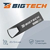 Флеш-память BigTech UFD016, USB2.0, 64GB