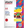 Бумага цветная (желтый интенсив), 70г, А4, 500 л