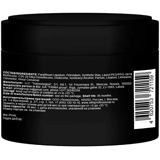 Воск для волос OLLIN STYLE нормальной фиксации 50г (75мл)