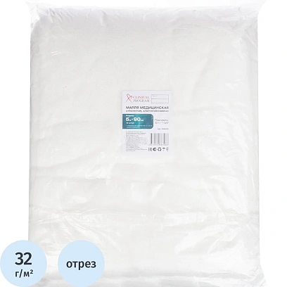 Марля медицинская отбеленная 5мx90см, отрез, пл. 32г, 15 шт/уп