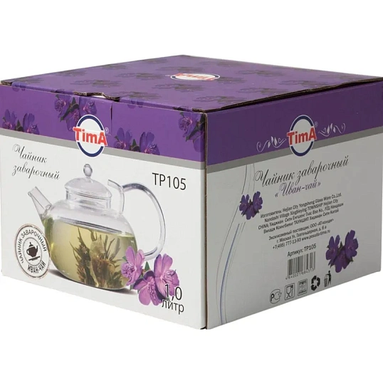 Чайник заварочный 1000мл стекл. ИВАН-ЧАЙ (пружина в носике) (TP105)