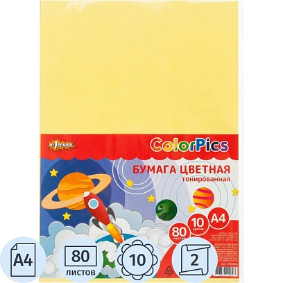 Бумага цветная №1School А4,80л,10цв,тонированная в массе,пакет