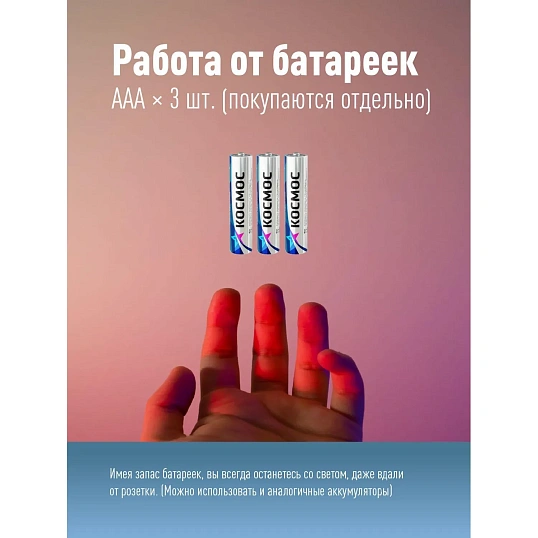 Фонарь ручной КОСМОС KOS108B 1ВтLED/3xAAА/корпус алюминий/ремешок ручной