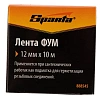 Лента уплотнительная (ФУМ) Sparta 12 мм х 10м (888545)