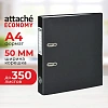 Папка-регистратор Attache Economy, 50мм, черный, ПБП1,карм.кор