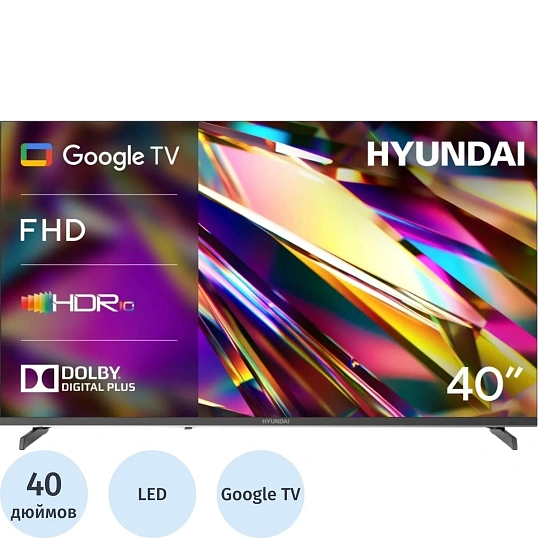 Телевизор Hyundai H-LED40BS5011, FHD, смарт (Google TV)