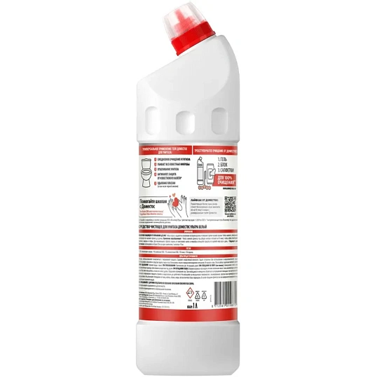 Средство для сантехники Доместос ЭКСПЕРТ СИЛА 7 УЛЬТРА БЕЛЫЙ 1л