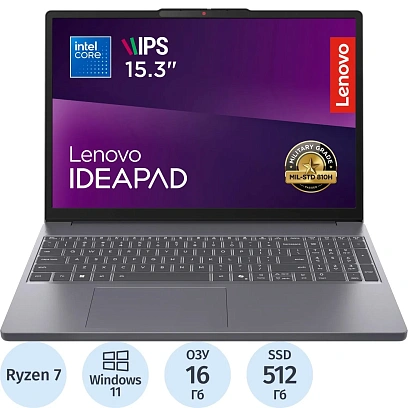 Ноутбук Lenovo IP Slim 3 15ARP10(83K700TUUS)R7-170/16Gb/512/15.3/Touch/W11H