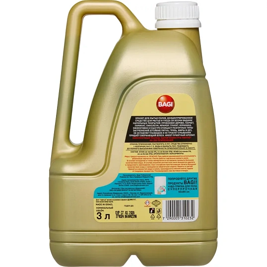 Средство для мытья пола ОРАНИТ 3л BAGI