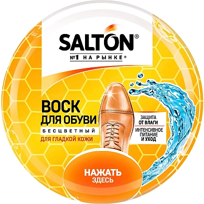 Воск для обуви из гладкой кожи SALTON 75 мл Бесцветный Дизайн 20174775/19