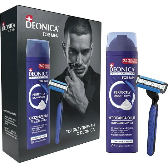 Подарочный набор DEONICA FOR MEN Ты безупречен Пена для бритья+бритв.станок