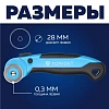 Нож раскройный TOPFORT роликовый, 28мм лезвие,ABS+TPR