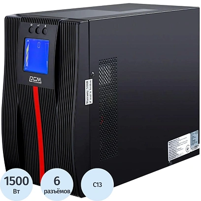 ИБП Powercom MACAN MAC-1500, On-Line, 1500VA/1500W  6xC13