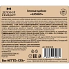 Печенье Деловой Стандарт сдобное ШОККО, глазированное, 420 гр  