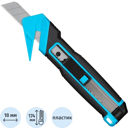 Нож универсальный мультифункц. TOPFORT 18мм блок.сист.,ABS+TPR,2 зап.лезв