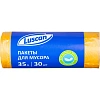 Мешки для мусора ПНД 35л 8мкм 30шт/рул желтый 48х58см Luscan