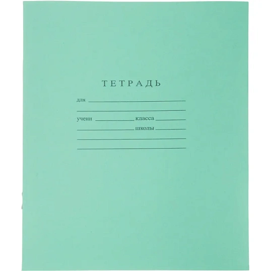 Набор первоклассника   60 предм, для девочки