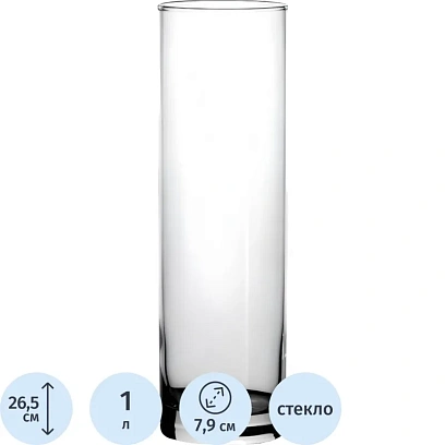 Ваза ФЛОРА 265 мм, 43767B