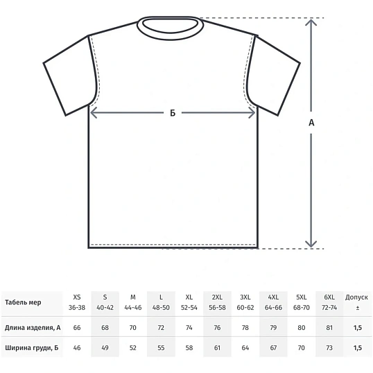 Футболка Ф01 (160 г.) с кор.рукавом св.серый(XXXXL)