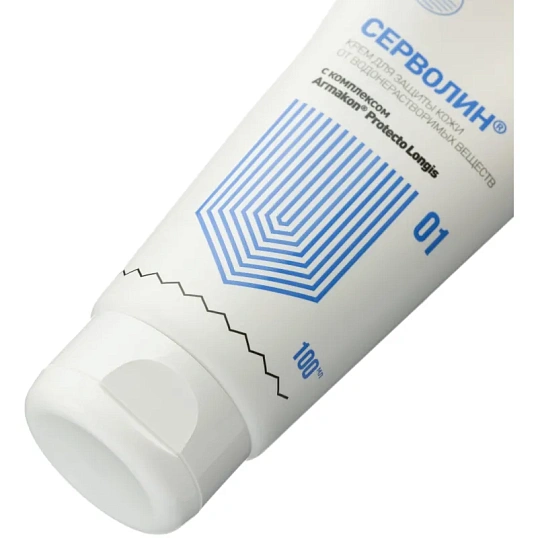 Крем защитный Армакон Серволин гидрофил 100мл 1197