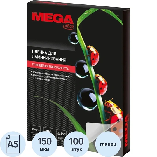 Пленка для ламинирования Promega office А5 154х216, 150мкм 100шт/уп