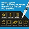 Маркер лаковый TOPFORT Industrial 1 мм белый