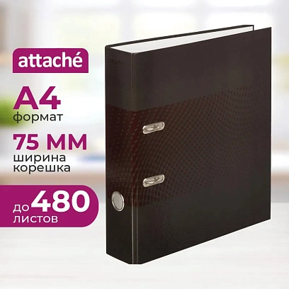 Папка-регистратор Attache Digital, черн. лам.карт./бум.,75мм