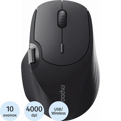 Мышь компьютерная RAPOO беспроводная MT560, цвет - черный