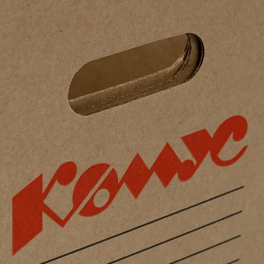 Короб архивный Делопроизводство Комус 480х325х295, Т24