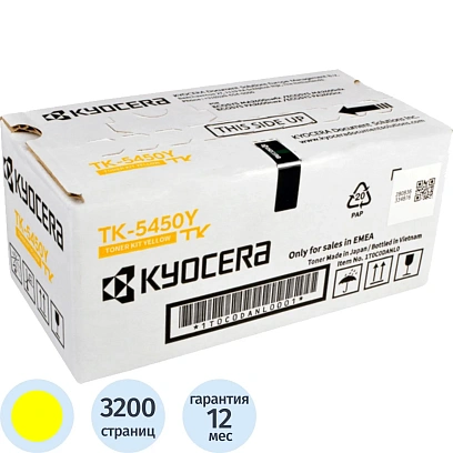 Тонер-картридж Kyocera TK-5450Y (1T0C0DANL0) к ECOSYS MA2600cfx, желтый