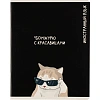 Тетрадь предметная КОТЫ МЕМЫ, набор12 шт.48л,А5+, клетка/линия/71449
