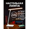 Светильник Lucia L535 Modelist LED на подставке белый