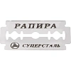 Сменные лезвия Rapira SWEDISH SUPERSTEEL для Т-обр.станка 5шт/уп РК-05СС02