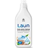 Гель для стирки 2в1 с пятновыводителем Grass/Laun, 1л