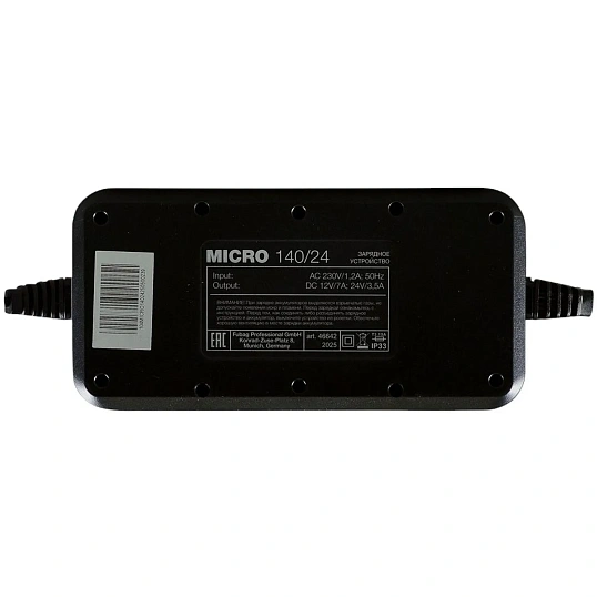 Зарядное устройство для авто FUBAG MICRO 140/24 (46642)
