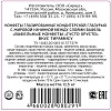 Конфеты ГустоХрусто Тирамису вафельные 0,5кг