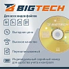 Носители информации Bigtech YDVDRB011 DVD+R 4,7 Гб/16х/1 slim box