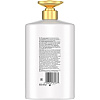 Шампунь Pantene Pro-V Дополнительный Объем 900 мл